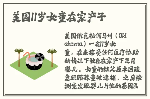 陆沉道具车